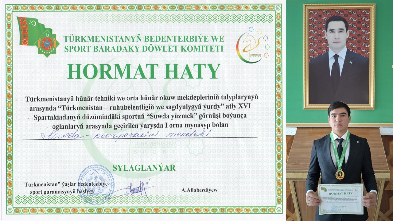 ýaryşda I orna mynasyp boldy